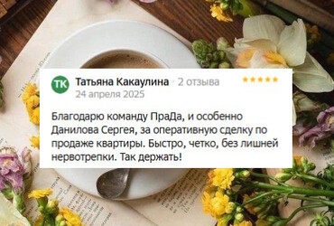 Татьяна Владимировна